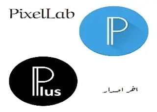 PixelLab pro