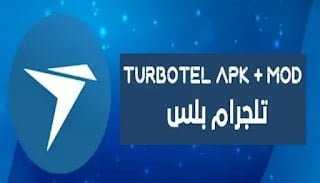 TurboTel Pro apk