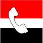كاشف الارقام اليمنية بالاسم والرقم 2024
